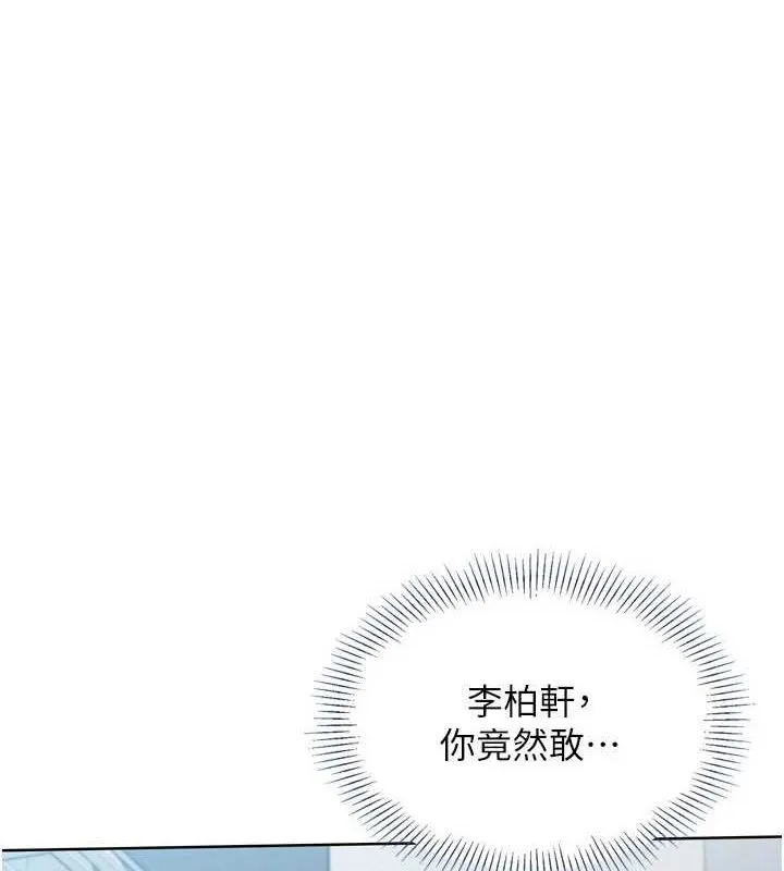 第42话-洩欲工具带来的快感 1
